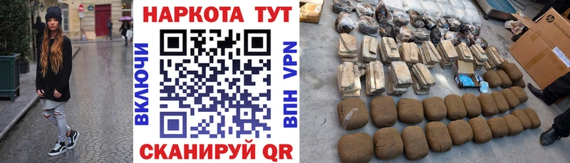 Купить Узловая НБОМе  блэк спрут ТОР  ГАШ  МЕФ 