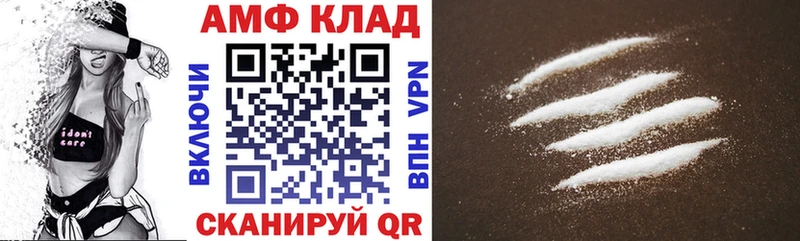 Amphetamine Premium  закладки  Узловая 