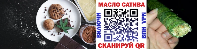 Еда ТГК марихуана  Узловая 