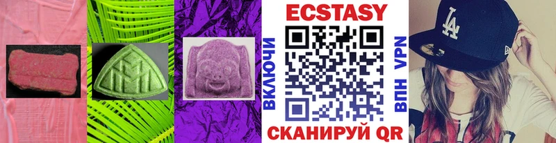 ЭКСТАЗИ 250 мг  закладки  Узловая 