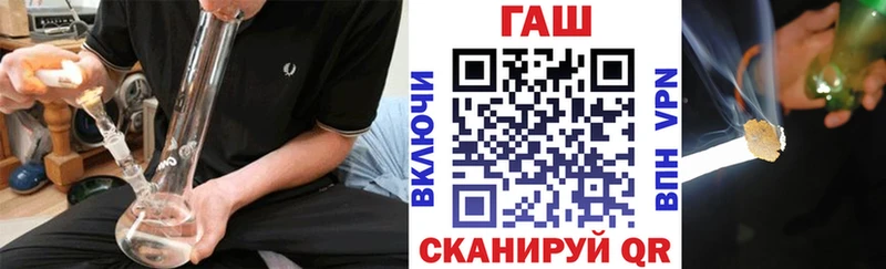 купить наркотик  Узловая  ГАШ Cannabis 