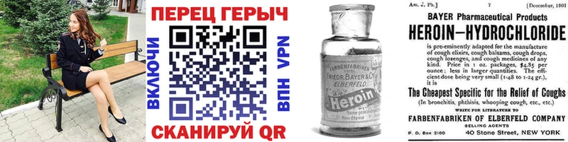 Героин Heroin  купить наркоту  Узловая 
