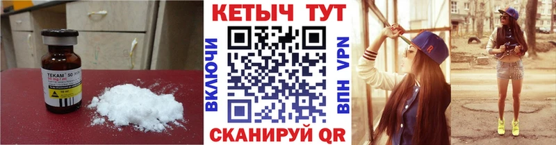 Кетамин VHQ  Узловая 
