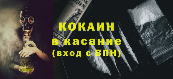 кокаин колумбия Протвино