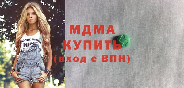кокаин колумбия Протвино