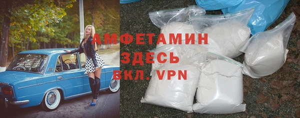дживик Пролетарск