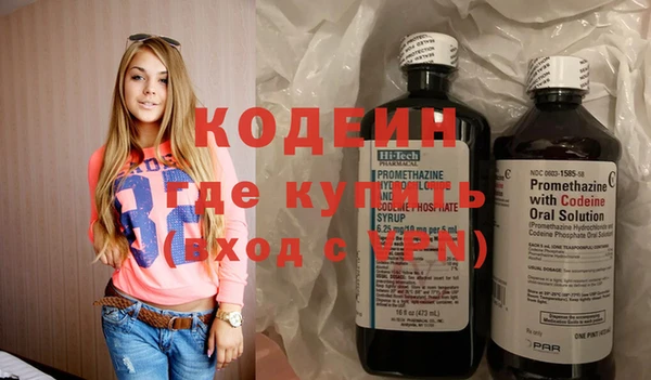 синтетический гашиш Покровск