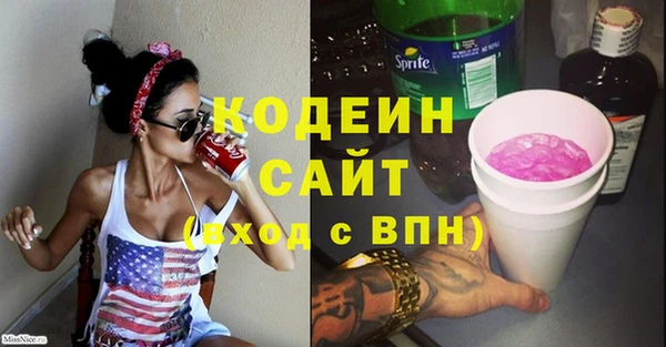 дживик Пролетарск