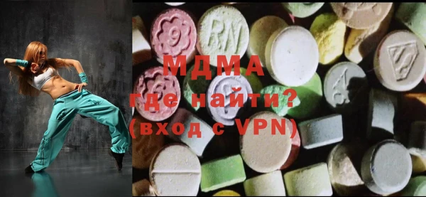 синтетический гашиш Покровск