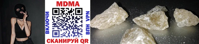купить наркоту  МЕГА ссылки  MDMA VHQ  Узловая 