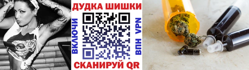 где найти наркотики  hydra зеркало  Канабис сатива  Узловая 